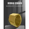 Adaptador de rosca interna de cobre de cobre total/Conector de rosca interna dupla/Conector reto de rosca interna/Direto de rosca interna de cobre/1 nenhum outro