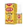 Líquido para el Cuidado de la Salud Penetrante en Hueso de Master Song, el Mismo Producto en Taobao y Tmall, para Dolor de Cuello, Hombro, Cintura, Pierna y Articulaciones de Rodilla, Debilidad Muscular y Ósea, Líquido Penetrante en Hueso