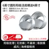 Forma para Bolo Pão de Ló 4 Polegadas 6/8 8 Polegadas Mousse Oca Fundo Removível Anodizada Ferramenta de Cozimento a Vapor Conjunto para Uso Doméstico