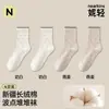 Calcetines para Mujer Otoño Invierno Nuevos 10A Antibacterianos Resistentes al Olor Algodón Puro Calcetines sin Costuras Apilados Hasta la Mitad de la Pantorrilla Estilo Coreano Calcetines con Lunares y Encaje