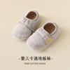 Zapatos de Piso Antideslizantes Espesos para Bebé Otoño e Invierno Calcetines de Piso para Bebé Zapatos con Suela Suave para Niños Pequeños Set de Calcetines para Zapatos Infantiles Clase A
