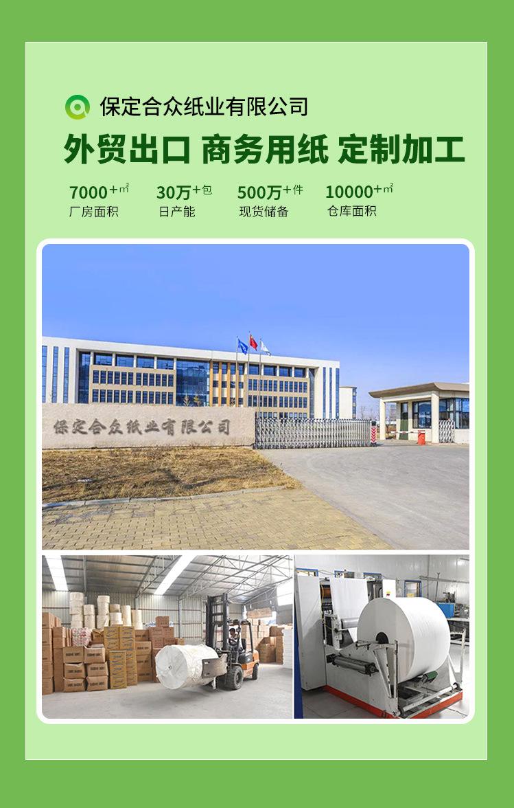 超级工厂(1)