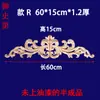Tallado en Madera Dongyang Piezas de Flor Tallada en Madera Calcomanía Decorativa Tallada en Madera Cabezal de Puerta de Madera Maciza Marco de Puerta de Flor Larga Pared de Fondo Flor de Madera