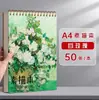Libreta de Bocetos Estilo Pintura al Óleo Cielo Estrellado de Van Gogh 8K para Estudiantes de Arte Libreta de Bocetos Pintada a Mano 8K Libro de Dibujo Artístico para Estudiantes A4