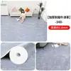 Alfombrilla de Piso Gruesa Resistente al Desgaste para Uso Doméstico en Habitación Colocación de Piso de Cemento Alfombra de Piso Dormitorio Sala de Estar Área Grande Colocación Completa Pegamento
