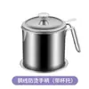 Pote de óleo de aço inoxidável 304 espessado para cozinha doméstica com filtro, grande capacidade, armazenamento de óleo de resíduos, copo de retorno de óleo, tanque de óleo com filtro