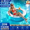 Boia Inflável Espessa para Adultos com Encosto Porta-copos Festa na Piscina Lago Praia Boia Flutuante Aquática