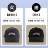 Gorra de béisbol de moda estilo coreano, unisex, adecuada para todas las estaciones, diseñada para tamaños de cabeza más grandes, hace que la cara parezca más pequeña, proporciona protección solar, tiene un estilo preppy y es versátil para el uso diario