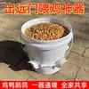 Comederos para Pollos, Alimentadores Antiderrames y Antisalpicaduras, Alimentadores Automáticos, Dispensadores de Alimento, Bebederos y Alimentadores para Viajar a Alimentar Pollos