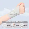 Soporte de muñeca para prevenir esguinces, muñequera, protector de vaina tendinosa, soporte articular para mujer, muñequera deportiva y de fitness para hombre, banda de fijación para lesiones de bádminton