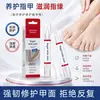 Pluma para onicomicosis, pluma alemana para onicomicosis, líquido para onicomicosis, extracto de planta herbal para reparación de uñas, al por mayor en stock, líquido para uñas de uso externo