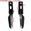 Yulong M9 Reposapiés Plegable Espaciado entre Agujeros 2~3.5cm Nuevo Estándar Nacional Scooter Eléctrico Tablero Reposapiés Montado en Superficie Inclinada