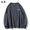 Sudadera de Otoño 2025 de Cuello Redondo para Hombre y Mujer, Estilo Holgado e Informal, Top Versátil de Manga Larga Estampado Estilo Hong Kong de Moda