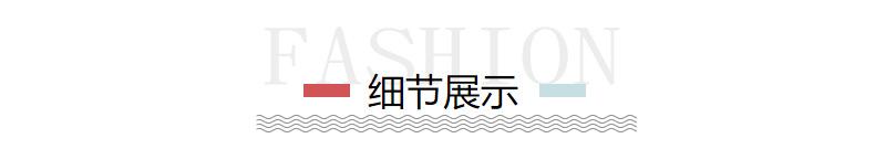 大泽详情装修_200919151614