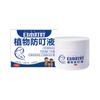 Repelente de mosquitos Ding Ding japonés para bebés, especial, crema repelente antimosquitos, esencial para viajes al aire libre, portátil, venta al por mayor