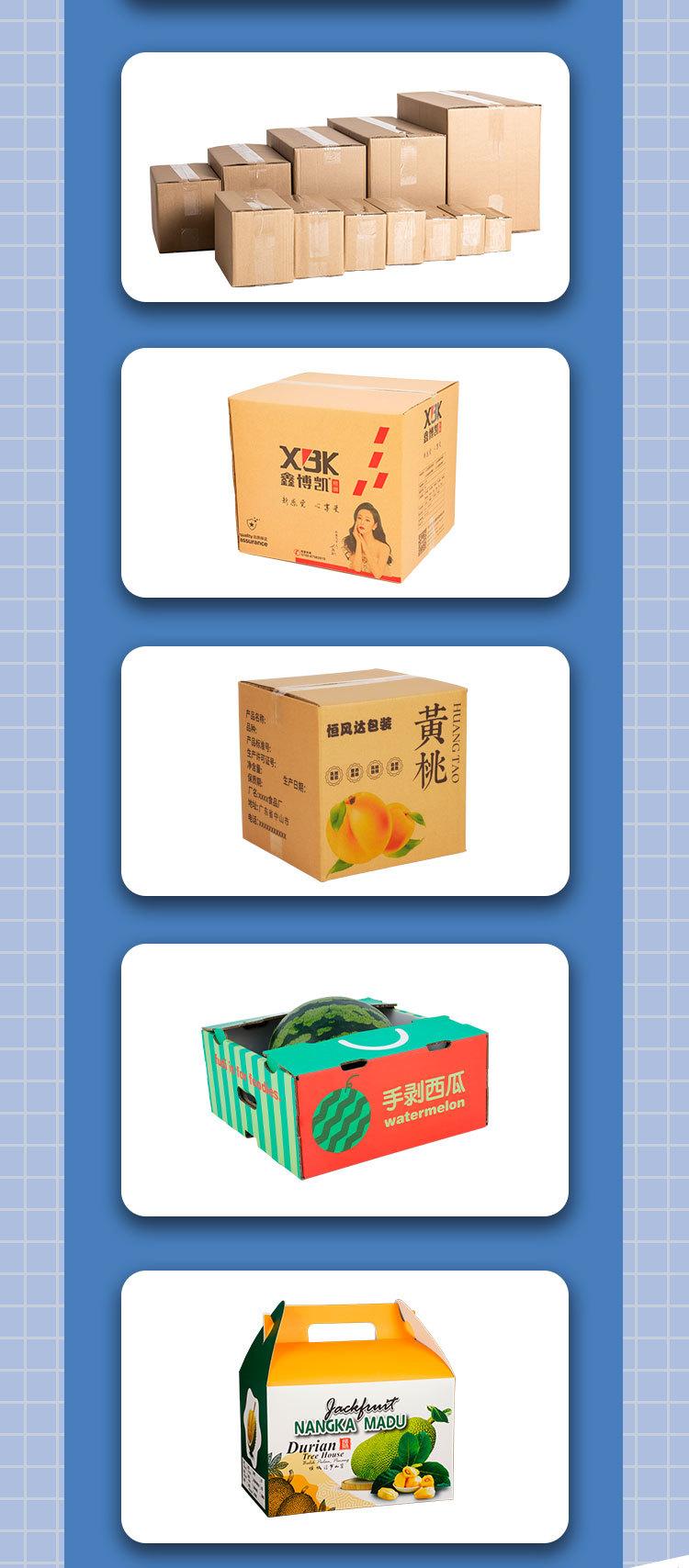详情4（版_08.jpg