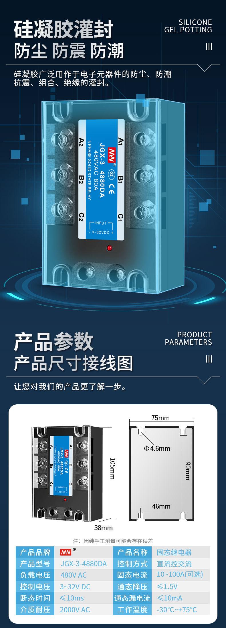 详情_06.jpg