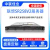 Adequado para servidores Lenovo ThinkSystem WR3118 G2 SR258V2/V3
