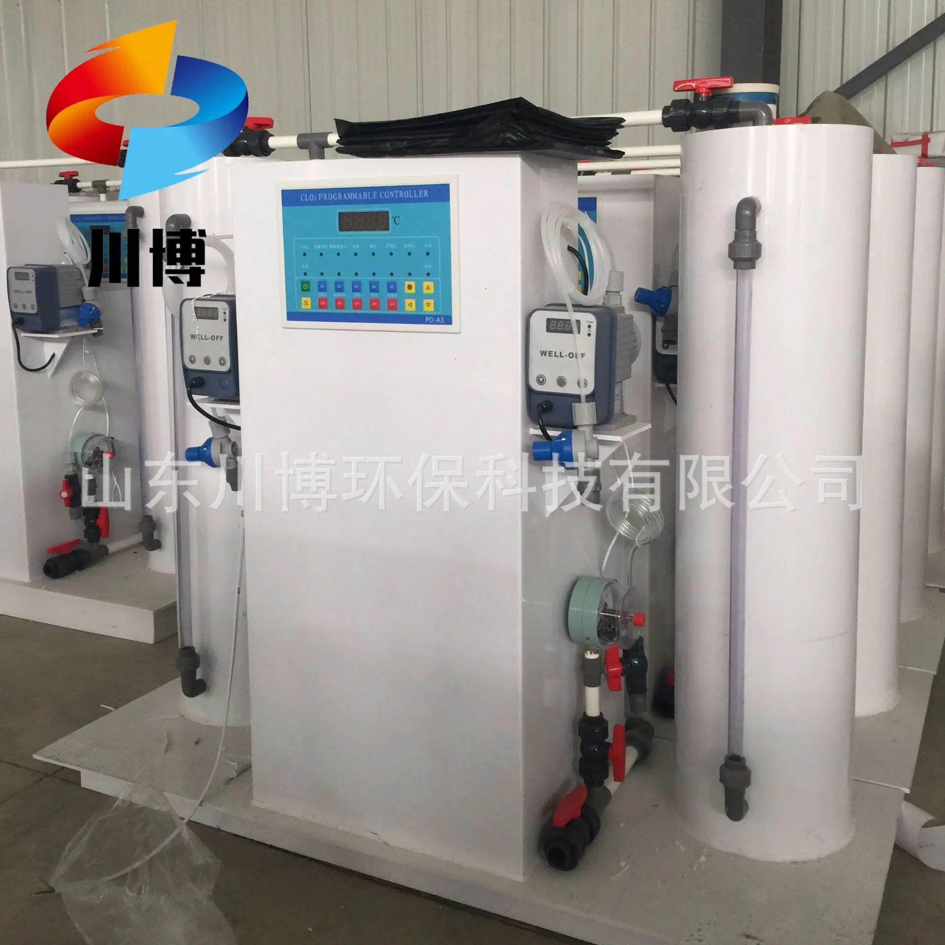 二氧化氯投加器 (2) 拷贝