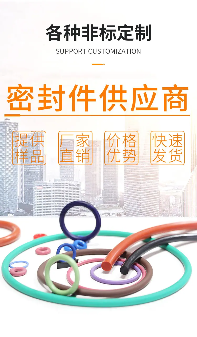 平垫圈详情页_01