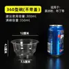 Tazón Desechable con Tapa, Lonchera Redonda, Plástico Transparente Engrosado de Grado Alimenticio, Fideos Fríos Polvo de Hielo
