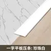 Tira Plana com Ripas de Liga de Alumínio Fundo de Parede Tira de Borda Decorativa de Metal Painel de Parede Tira para Junta de Mármore