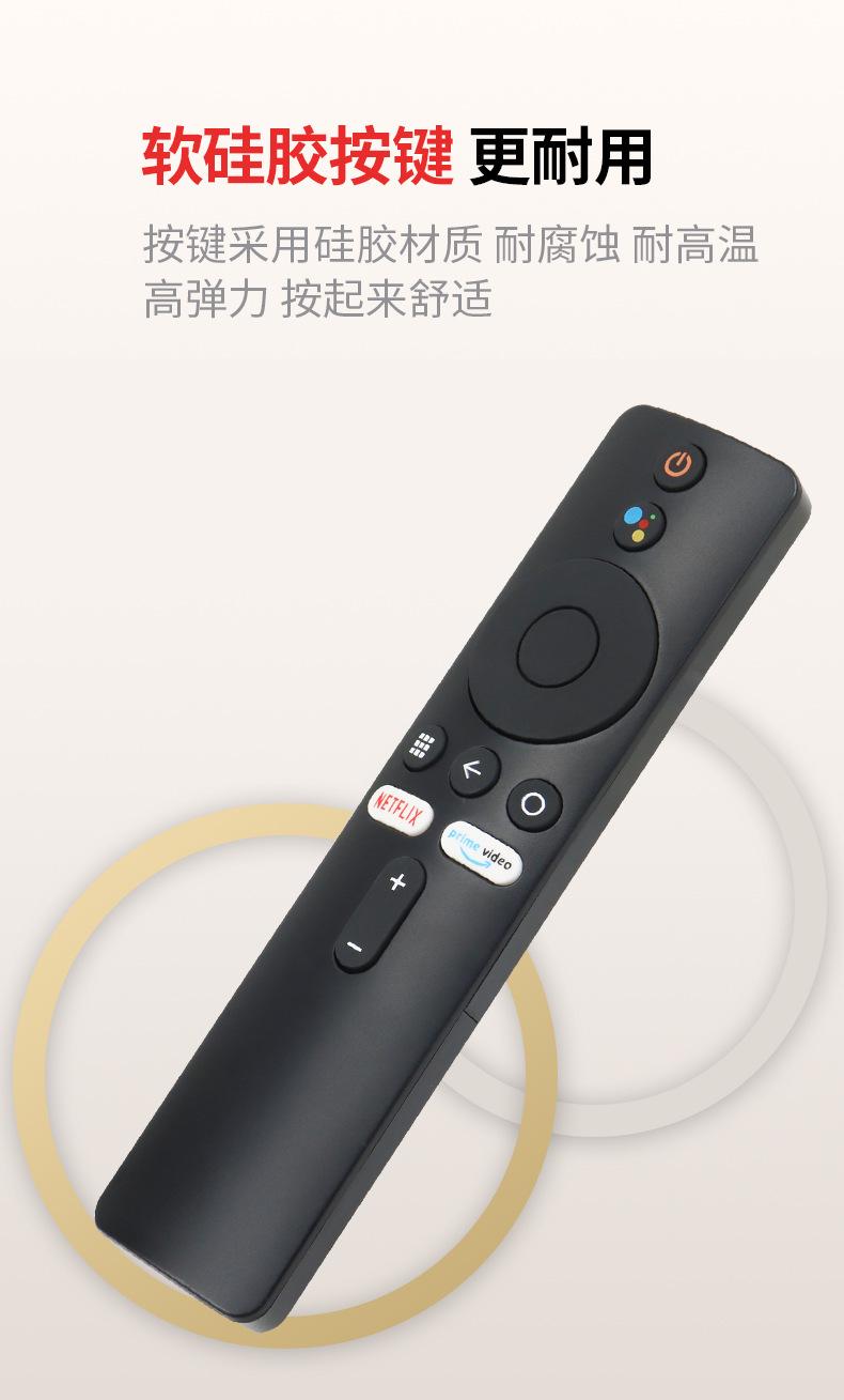 小米3