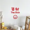 Boa Sorte Está Chegando Para Você: Adesivos de Parede de Bênção de Ano Novo Estilo Ins para Restaurantes, Pousadas, Lojas de Roupas, Adesivos de Espelho e Decoração de Teto