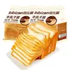 Tostada de Lasagna de Leche Bizan Pan para Rasgar a Mano Caja Completa Desayuno Nutrición y Salud Snacks Snacks Snacks Snacks Snacks Snacks Snacks Snacks Snacks Snacks Snacks Snacks Snacks