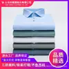 Camisa de Manga Corta de Negocios para Hombre con Tecnología Negra a Prueba de Tres Elementos, Impermeable, Resistente al Aceite, Fácil de Cuidar, Ropa Formal para Hombre, Top Clásico Profesional
