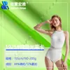 Tela para traje de baño de nailon 40D Mate Alta elasticidad Tela para ropa deportiva y de yoga Tejido de punto de urdimbre Nailon de secado rápido Material de nailon y spandex