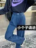 Novo estilo de verão, jeans tecido para mulheres petite, realça a altura 150cm, perna larga, cintura alta, jeans listrado azul escuro, comprimento total