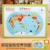 Rompecabezas Mapa de China Magnético Mundial Madera Caja de Hierro Engrosado Educación Temprana Rompecabezas para Niños Educación Temprana Rompecabezas Magnético Tridimensional