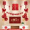 Decoração de quarto de casamento masculino e feminino casamento sala de estar quarto TV fundo decoração de parede não tecido suprimentos de casamento