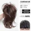 Rizos de Sirena Cola de Caballo Corona Alta Postizo para el Cabello Estilo Pinza de Garra Chica Picante Madura Esponjosa Cola de Caballo Corta Postizo de Fuente Trenza