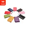 En stock nuevo venta directa moda coreana productos de cuero de vaca RFID tarjetero fábrica soporte para banco cubierta de distribución superficie suave