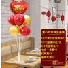 Globos flotantes para el Día Nacional, adecuados para centros comerciales, tiendas, decoración de jardines de infancia, mesas flotantes y globos flotantes.
