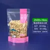 Bolsas de Empaque para Semillas, Bolsas Auto-sellables de Fondo Plano para Semillas Tostadas y Nueces, Bolsas para Snacks de Cacahuates y Papas Fritas, Bolsas Selladas para Regalo de Frutas Secas