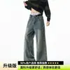 Jeans retro americanos lavados de pierna curva, marca de moda de alta calle para hombre, pantalones de pierna recta y ancha, versátiles, adelgazantes y con buena caída.