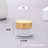 Frasco de Creme de Vidro Fosco com Tampa de Madeira de Bambu 5G Transfronteiriço Frasco de Creme Portátil Grande Capacidade 200g Frasco Vazio para Skincare