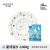Buka Star Limpeza de Estoque da Série Completa de Pequenos Animais Hamster Hamster Dourado Periquito Calopsita Alimentos Suprimentos Itens para Limpeza