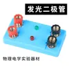 Diodo LED Luminoso con Terminal de Base Accesorios para Experimento de Electromagnetismo Estudiantil Materiales Didácticos de Física Semáforos Rojo Verde