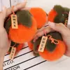Textura de Piel de Conejo Rex Imitación Colgante Llavero Amuleto de la Paz Caqui Accesorio para Teléfono del Coche Decoración Colgante Pequeño de Peluche