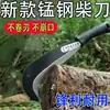 Sierra de marco para el hogar, Modelo pequeño, Herramienta para carpintería, Sierra multifuncional duradera para exteriores para cortar madera