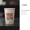 Taza Maestro de Cerámica de Ceniza de Planta Taza Individual Taza Grande para la Mano Taza de Agua de Cerámica de Alta Temperatura Taza para Coca-Cola Taza de Té de Gran Capacidad