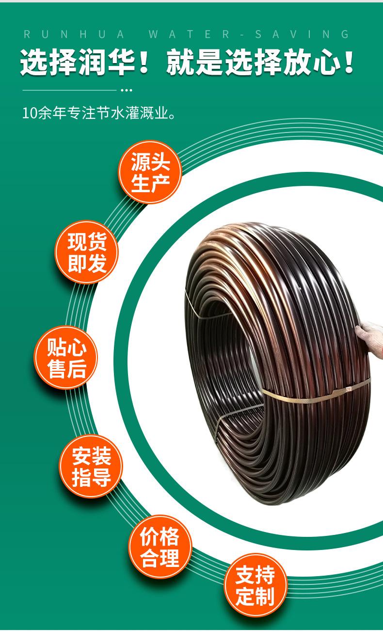 pe盘管_07.jpg