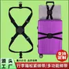 Correas de Equipaje de Cuero, Correas Cruzadas para Equipaje, Correas Elásticas Multifuncionales con Hebilla para Viaje