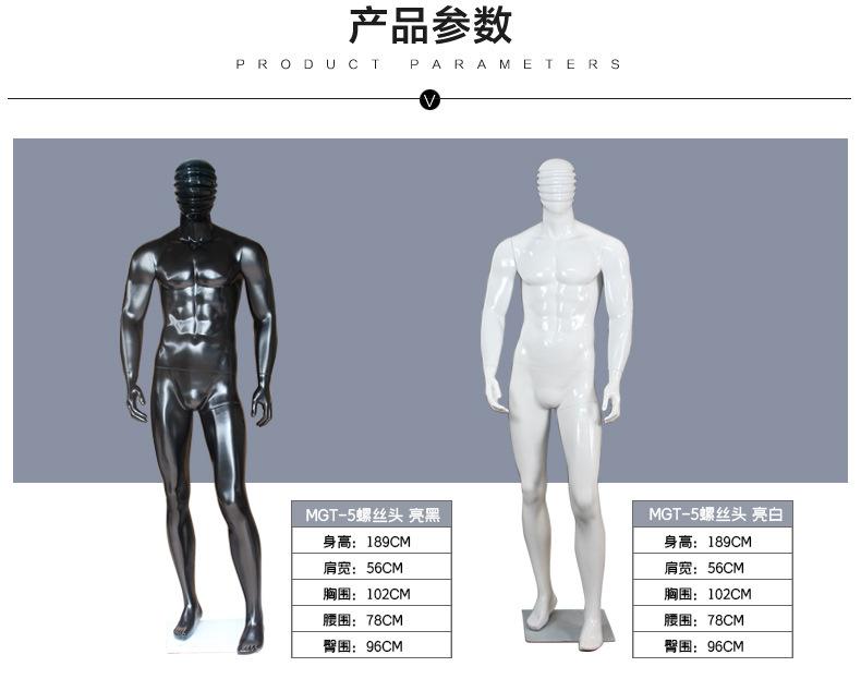 详情页6