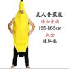 Ropa Divertida de Fruta Plátano Halloween Dibujo Animado Disfraz de Actuación Forma de Material Compuesto Creativo
