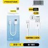 Cable de datos Pinsheng para cargador Apple 14 iPhone 16 12proMax, línea de carga rápida para teléfono móvil, venta al por mayor